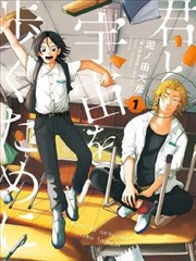 雾灯漫画设定集